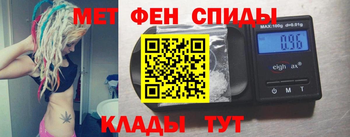 Тимашёвск  АМФЕТАМИН  Вход с VPN  Амфетамин VHQ 