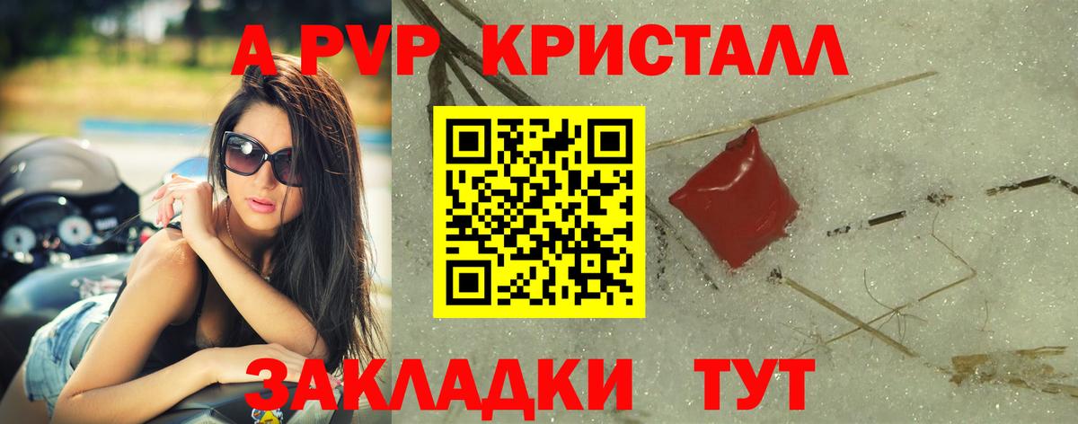 ГАШИШ Тимашёвск