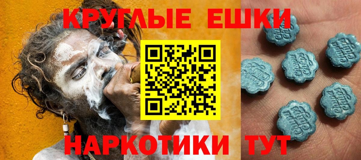 ЭКСТАЗИ бентли Тимашёвск