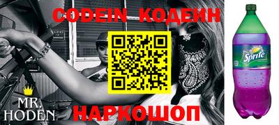 гидра Гусиноозёрск