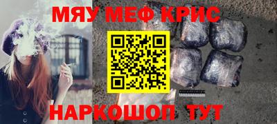 прущая мука Гусь-Хрустальный