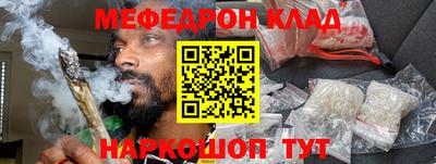 гидра Гусиноозёрск