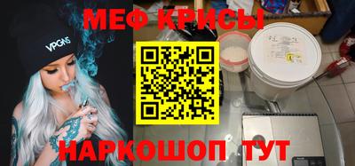 прущая мука Гусь-Хрустальный
