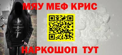 прущая мука Гусь-Хрустальный