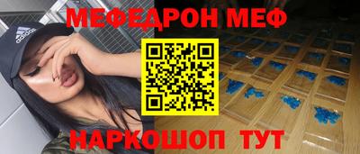 прущая мука Гусь-Хрустальный