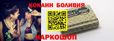 гидра Гусиноозёрск