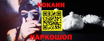 марки nbome Гусев