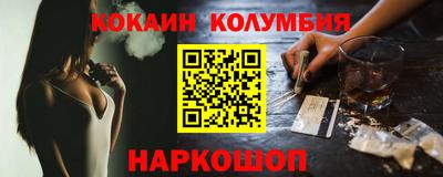 кристаллы Дубна