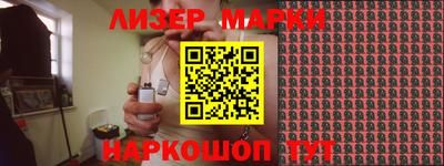 марки nbome Гусев