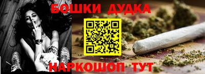 гидра Гусиноозёрск