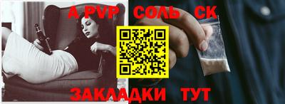 гидра Гусиноозёрск