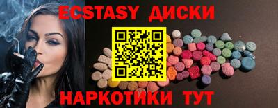марки nbome Гусев