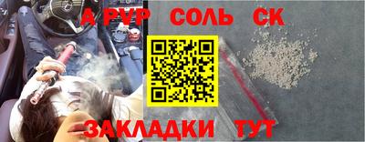 гидра Гусиноозёрск