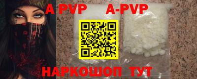прущая мука Гусь-Хрустальный