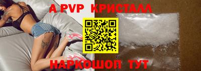 крисы Донской