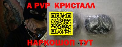 прущая мука Гусь-Хрустальный