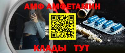 гидра Гусиноозёрск