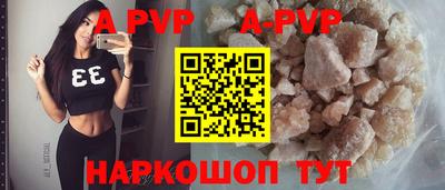 прущая мука Гусь-Хрустальный