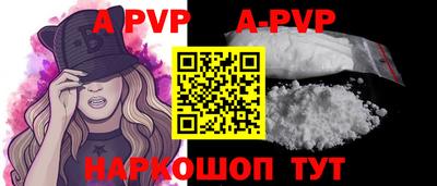 гидра Гусиноозёрск