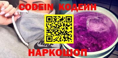 марки nbome Гусев