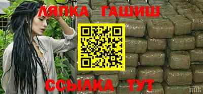 гидра Гусиноозёрск
