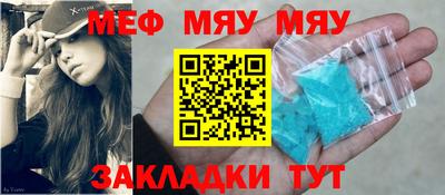 прущая мука Гусь-Хрустальный
