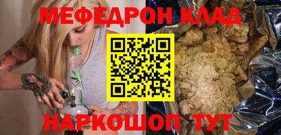 гидра Гусиноозёрск