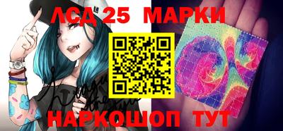 марки nbome Гусев
