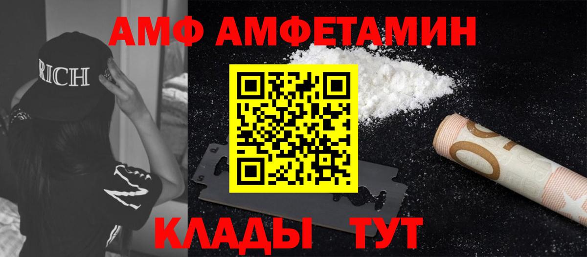 Гашиш  Каннабис  Тимашёвск  Вход с VPN  COCAIN  Меф кристаллы  МАРИХУАНА  ГЕРОИН  МЕТАДОН 