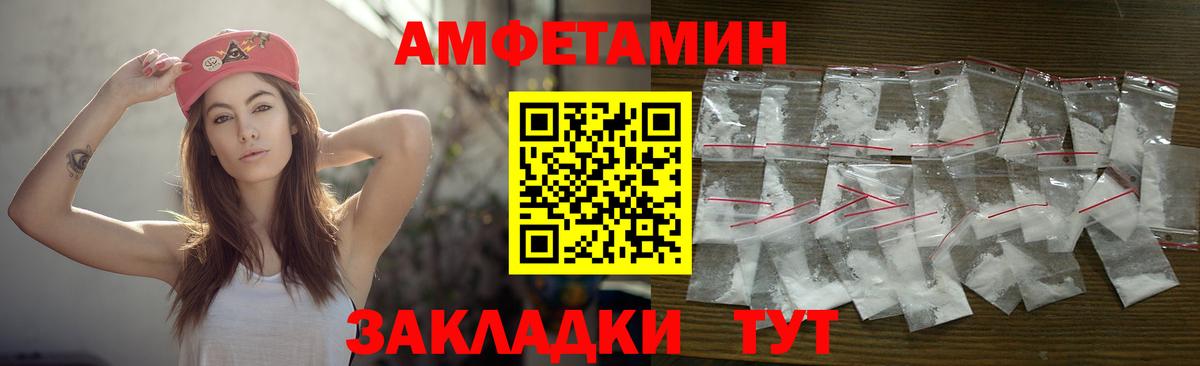 Первитин витя Тимашёвск