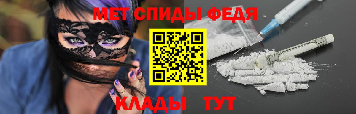 Тимашёвск  Метамфетамин кристалл  Метамфетамин кристалл  Вход с VPN 