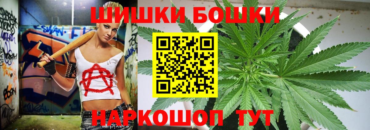 Марихуана план  Конопля LSD WEED  Тимашёвск  Вход с VPN 